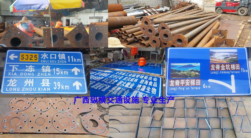 交通標(biāo)桿、標(biāo)志牌